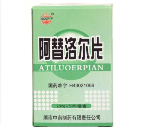 阿替洛尔片(中南)包装主图