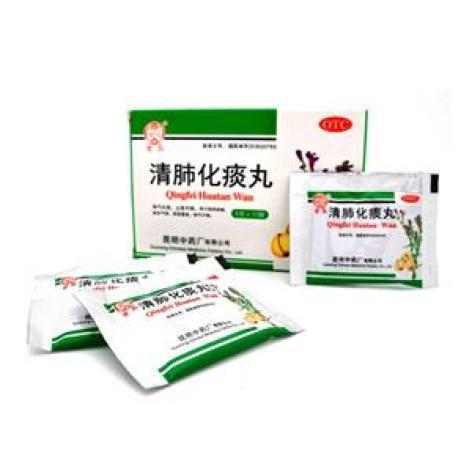 清肺化痰丸(昆中)包装主图 清肺化痰丸(昆中)包装主图