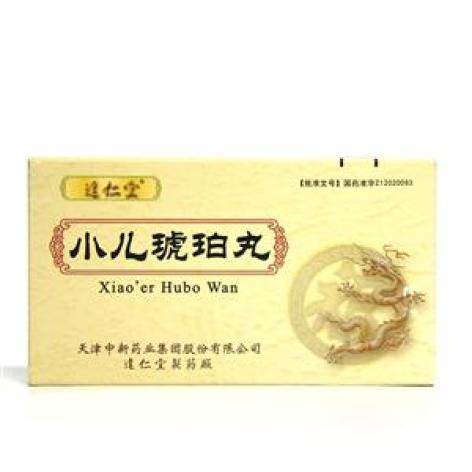 小儿琥珀丸(达仁堂)包装主图 小儿琥珀丸(达仁堂)包装主图