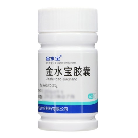 金水宝胶囊(金水宝)包装侧面图3