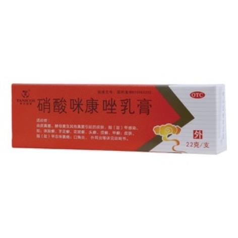 硝酸咪康唑乳膏(太平洋)包装主图