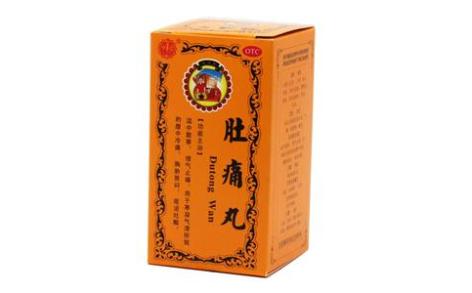 肚痛丸(中联)主图 肚痛丸(中联)主图