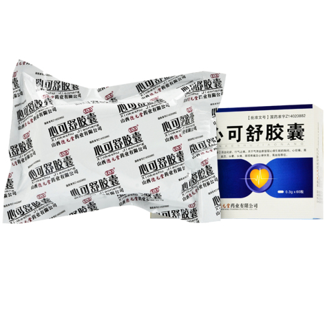 心可舒胶囊(堂元德)包装侧面图3