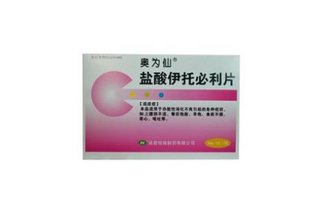 盐酸伊托必利片(奥为仙)主图 盐酸伊托必利片(奥为仙)主图