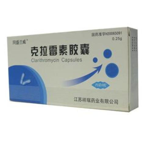 克拉霉素胶囊(同盛兰威)包装主图