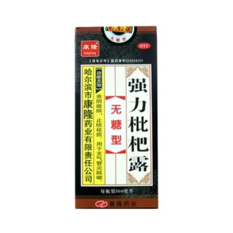 强力枇杷露(康隆)包装主图 强力枇杷露(康隆)包装主图