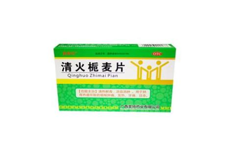 清火栀麦片(圣特记)主图