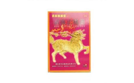 活血止痛膏(京都麒麟堂)主图 活血止痛膏(京都麒麟堂)主图