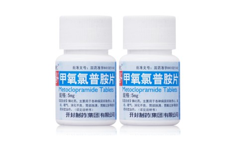 甲氧氯普胺片(辅仁)主图