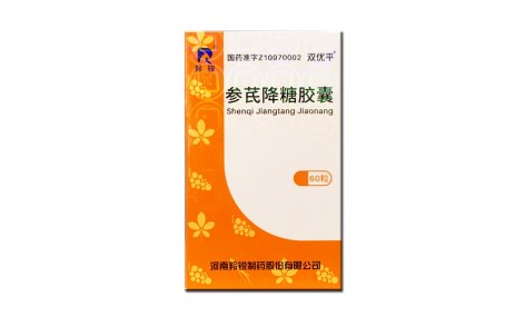 参芪降糖胶囊(羚锐)主图