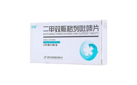 二甲双胍格列吡嗪片(立方)主图 二甲双胍格列吡嗪片(立方)主图