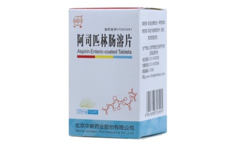 阿司匹林肠溶片(中新)主图