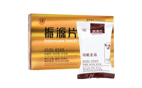 振源片(吉春)主图