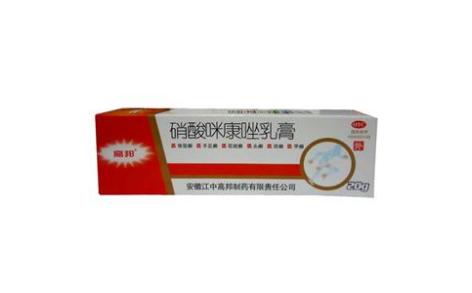 硝酸咪康唑乳膏(高邦)主图 硝酸咪康唑乳膏(高邦)主图