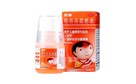 布洛芬混悬液(美林)主图