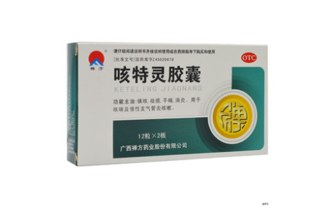 咳特灵胶囊(禅方)主图 咳特灵胶囊(禅方)主图