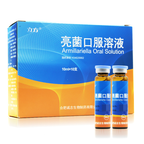 亮菌口服溶液(诚志)包装主图