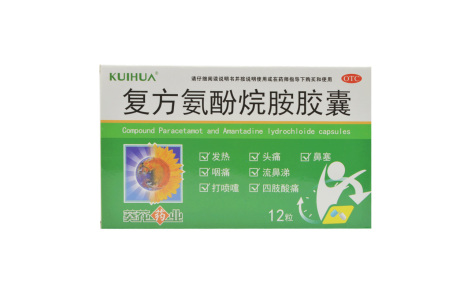 复方氨酚烷胺胶囊(快克)主图 复方氨酚烷胺胶囊(快克)主图