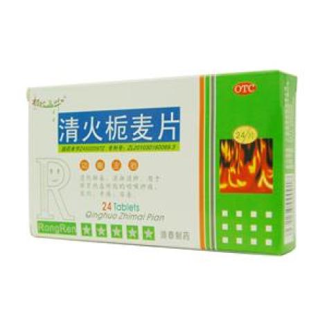 清火栀麦片(极地玉叶)包装主图 清火栀麦片(极地玉叶)包装主图