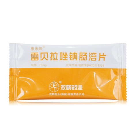 雷贝拉唑钠肠溶片(思乐明)包装侧面图3