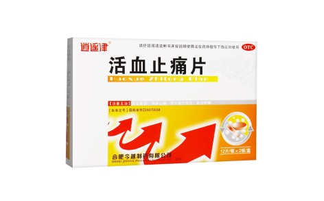 活血止痛片(逍遥津)主图