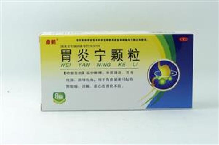 胃炎宁颗粒(鼎鹤)包装主图 胃炎宁颗粒(鼎鹤)包装主图