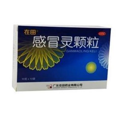 感冒灵颗粒(在田)包装主图 感冒灵颗粒(在田)包装主图
