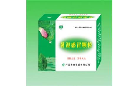 暑湿感冒颗粒(南珠)主图 暑湿感冒颗粒(南珠)主图
