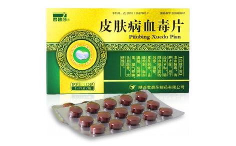 皮肤病血毒片(君碧莎)主图 皮肤病血毒片(君碧莎)主图