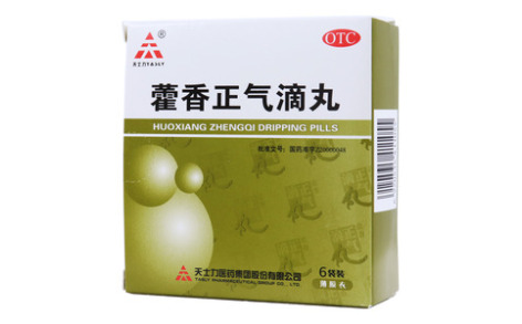 藿香正气滴丸(天士力)主图