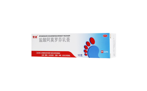 盐酸阿莫罗芬乳膏(楚迪)主图 盐酸阿莫罗芬乳膏(楚迪)主图