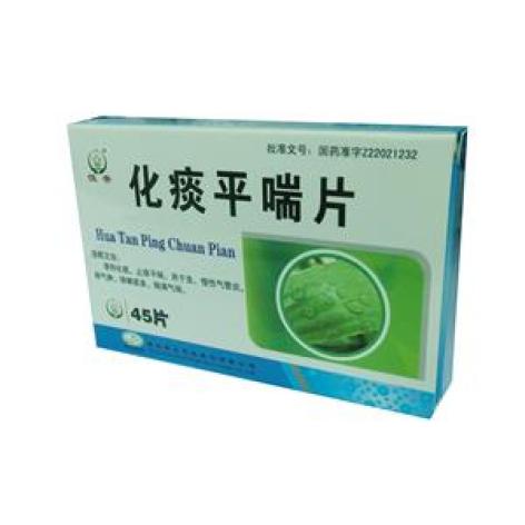 化痰平喘片(恒帝)包装主图 化痰平喘片(恒帝)包装主图