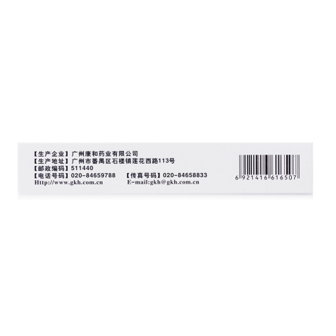飞扬肠胃炎片(康和药业)包装侧面图2 飞扬肠胃炎片(康和药业)包装侧面图2