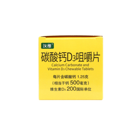 碳酸钙D3咀嚼片(汉维)包装侧面图4 碳酸钙D3咀嚼片(汉维)包装侧面图4