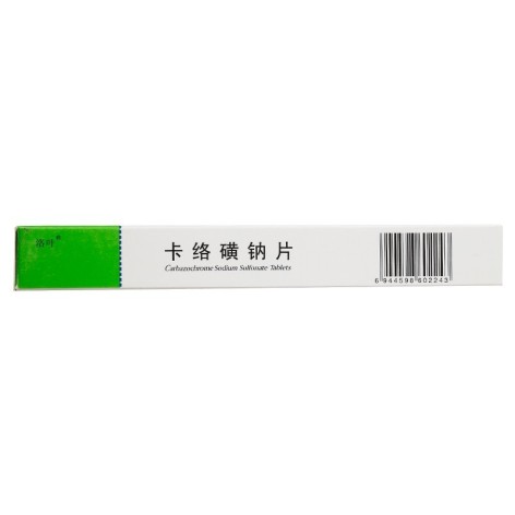 卡络磺钠片(洛叶)包装侧面图3