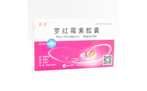 罗红霉素胶囊(百宏)主图 罗红霉素胶囊(百宏)主图