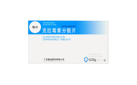 克拉霉素分散片(怡川)主图