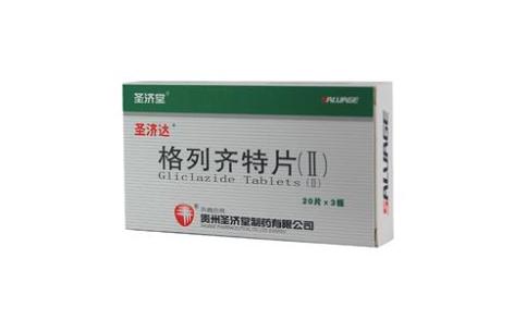 格列齐特片(Ⅱ)(圣济达)主图