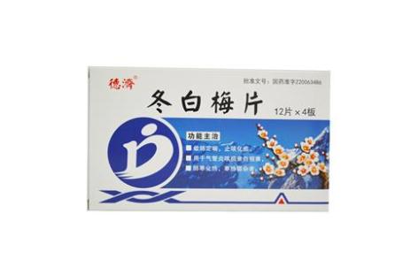 冬白梅片(德濟)主图