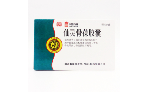 仙灵骨葆胶囊(同濟堂)主图 仙灵骨葆胶囊(同濟堂)主图