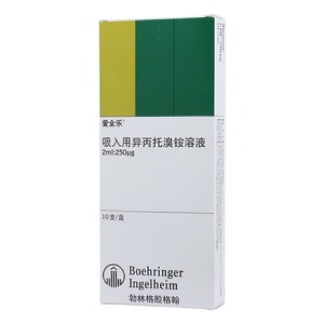 吸入用异丙托溴铵溶液(爱全乐)包装主图 吸入用异丙托溴铵溶液(爱全乐)包装主图