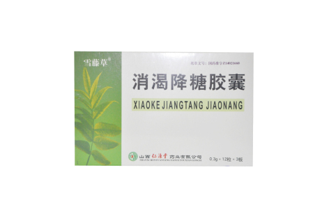 消渴降糖胶囊(雪藤草)主图 消渴降糖胶囊(雪藤草)主图