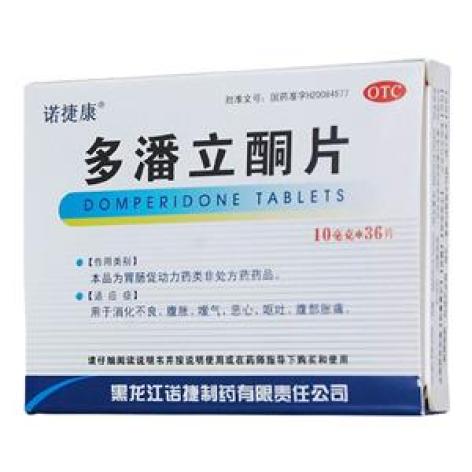 多潘立酮片(诺捷康)包装主图 多潘立酮片(诺捷康)包装主图
