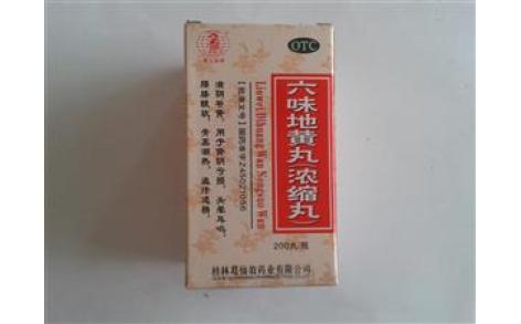 六味地黄丸(葛仙翁)主图