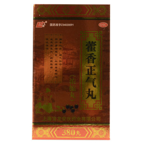 藿香正气丸(上龙)包装主图