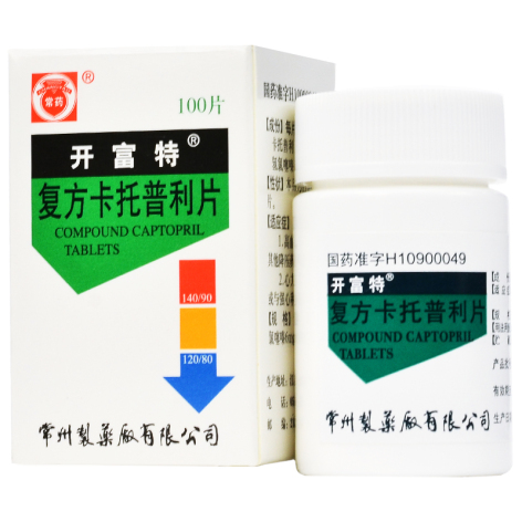 复方卡托普利片(开富特)包装侧面图2