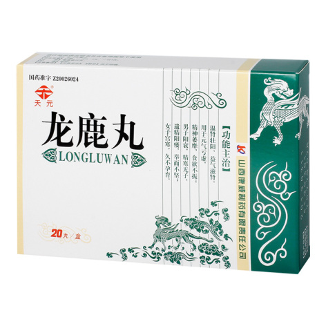 龙鹿丸(天元)包装主图 龙鹿丸(天元)包装主图