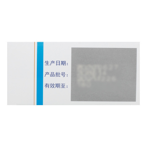 前列舒通胶囊(步長)包装侧面图2 前列舒通胶囊(步長)包装侧面图2