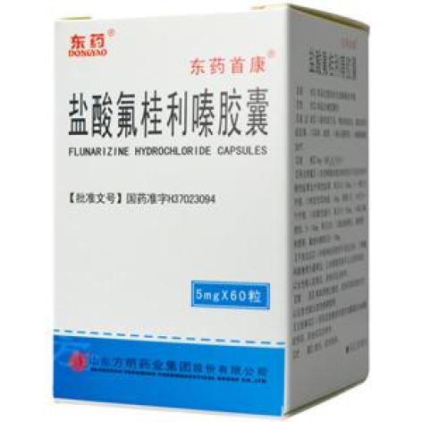 盐酸氟桂利嗪胶囊(东药首康)包装主图 盐酸氟桂利嗪胶囊(东药首康)包装主图