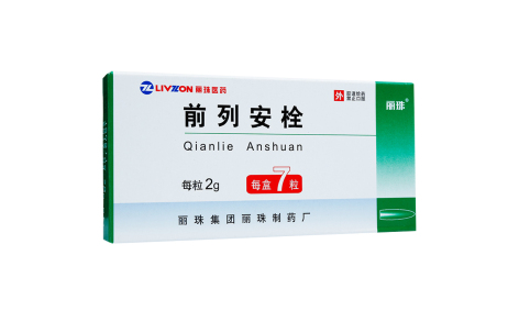 前列安栓(丽珠)主图 前列安栓(丽珠)主图